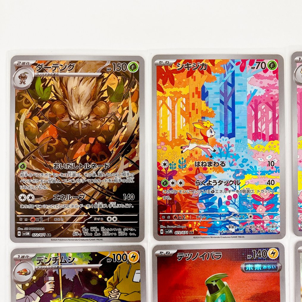 Pokémon - 12 Set completo - Scarlet & Violet - Temporal Forces #1.0