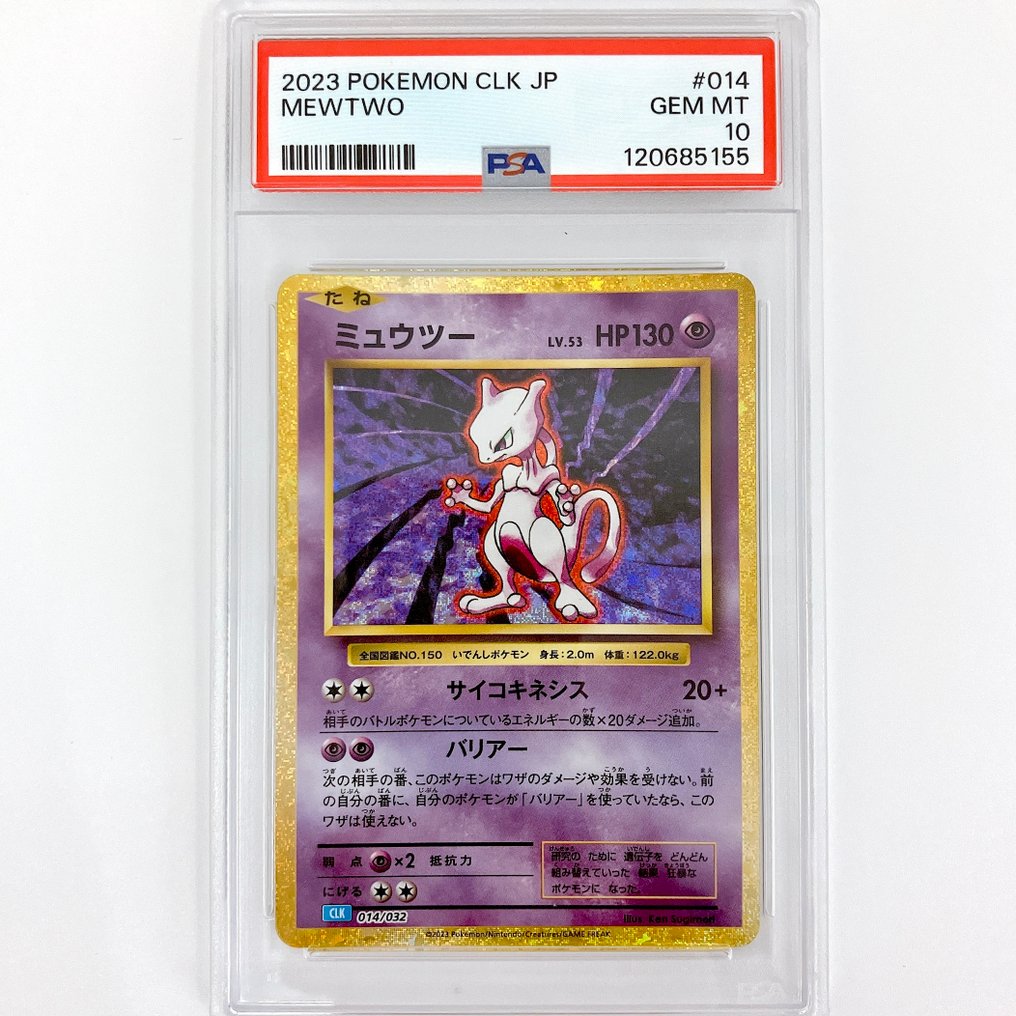 Pokémon - 1 Graded card - PSA 10 #1.0