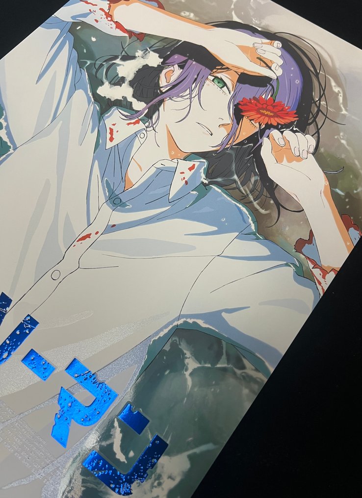 Tatsuki Fujimoto - 1 非卖品海报 - Chainsaw Man #3.2