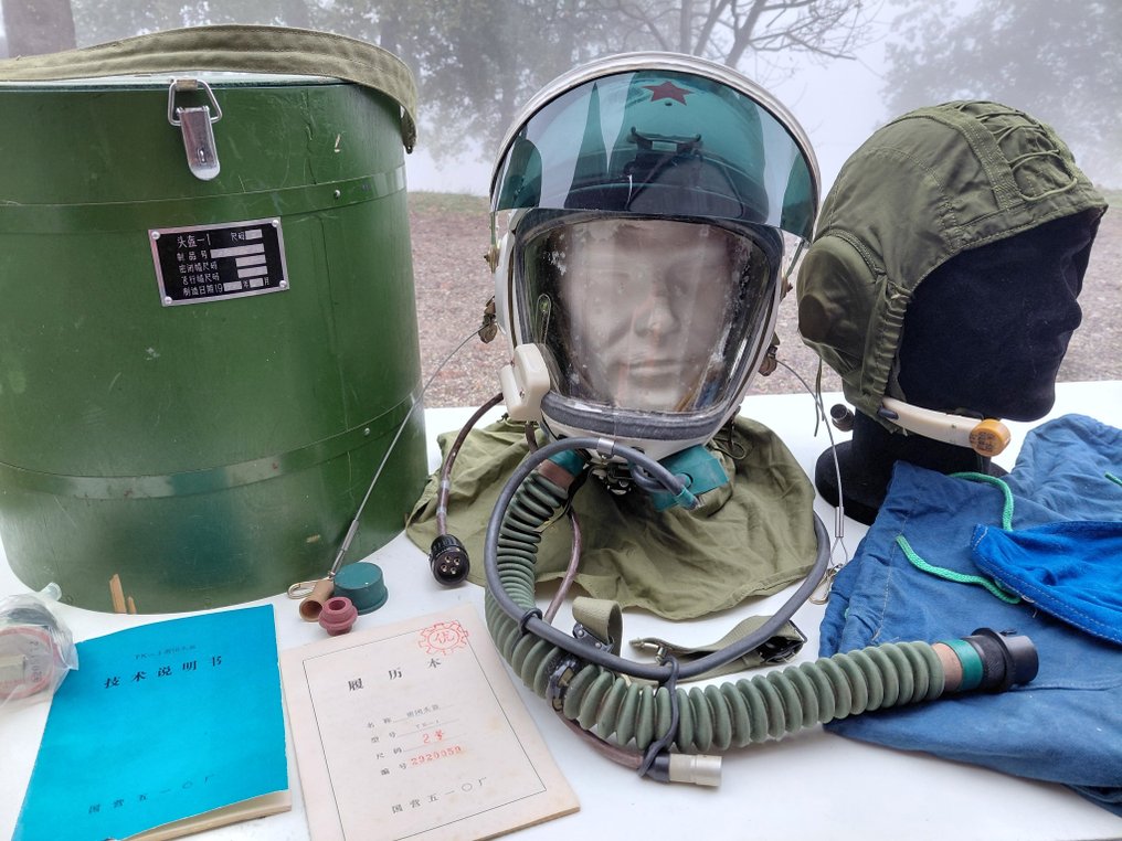 Κίνα - Στρατιωτικό κράνος - Κράνος πτήσης για υψηλό υψόμετρο, σφραγισμένο, μοντέλο TK-1. - 1992 #1.0