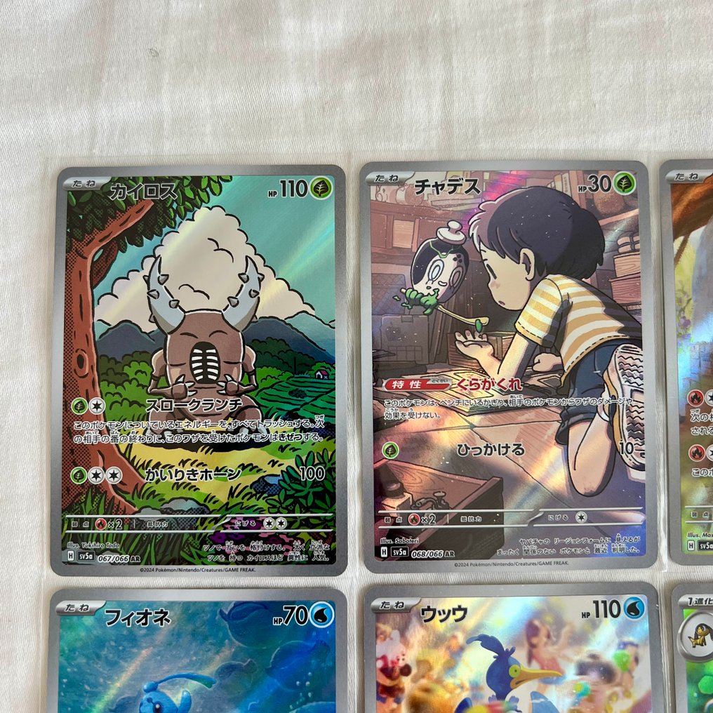 Pokémon - 12 Set completo - Scarlet & Violet - Twilight Masquerade #3.2