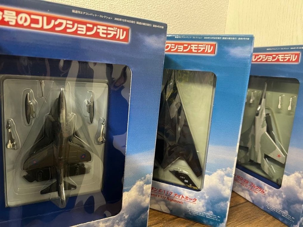 D’Agostini - Παιχνίδι Air Combat Collection - Ιαπωνία #2.1