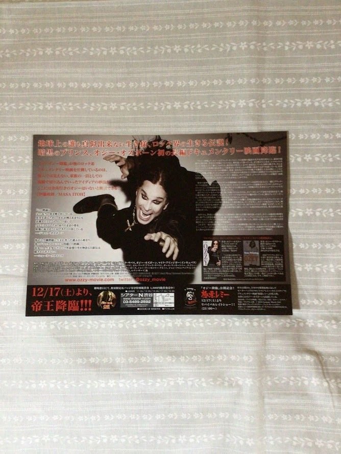 Ozzy Osbourne - 日本首次现场巡演手册（1982年）+《上帝保佑奥兹·奥斯本》电影宣传单 - 1982 #2.1