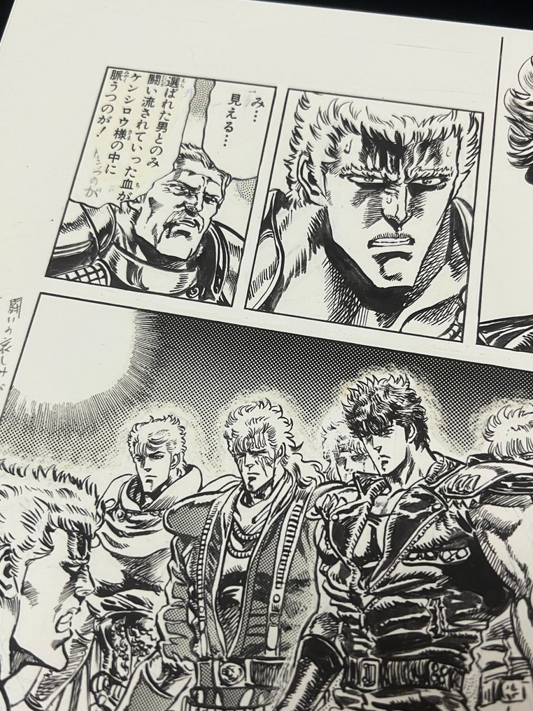 Tetsuo Hara, Buronson - 1 Giclée - Fist of the North Star - Chapter 124 #3.2