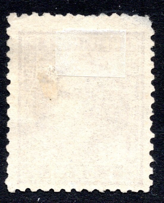 Ολλανδικές Ανατολικές Ινδίες 1876 - Koning Willem III - Δωρεάν αποστολή σε όλο τον κόσμο* - NVPH 5 #1.0