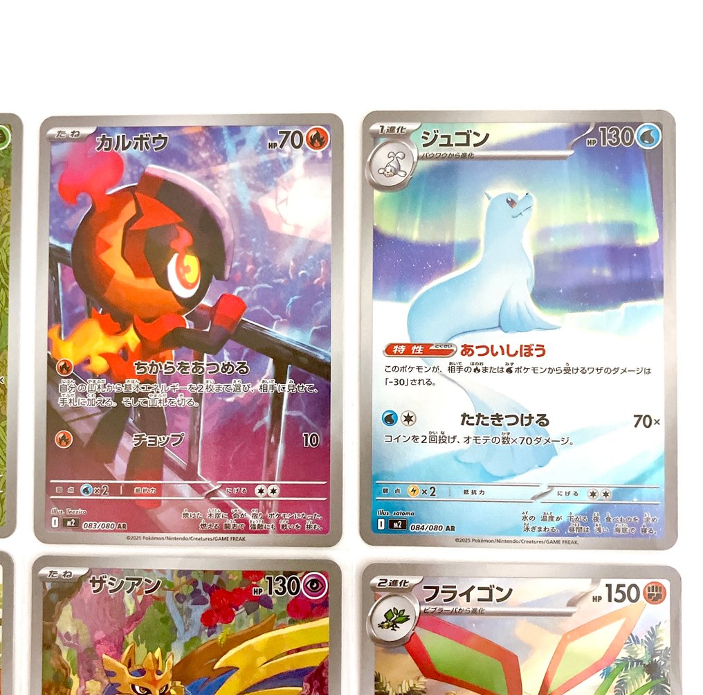 Pokémon - 12 Set completo #3.2
