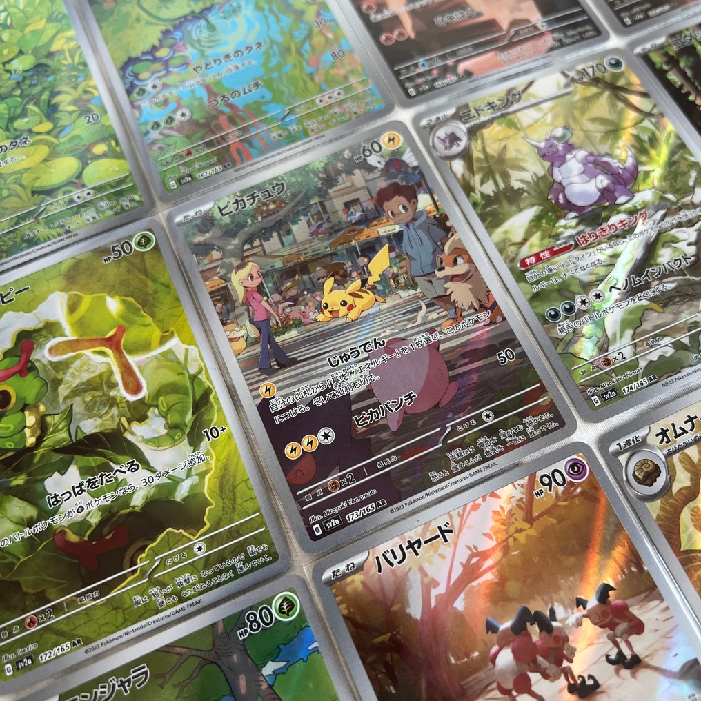 Pokémon - 18 Komplett sett - Scarlet & Violet - Scarlet & Violet 151 #3.2