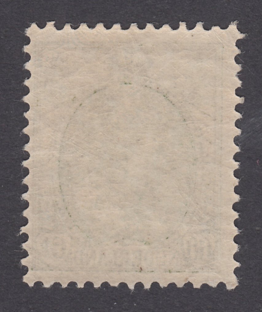 Ολλανδία 1920 - Βασίλισσα Wilhelmina 'Λαιμός από δέρμα' - NVPH 76 #1.0