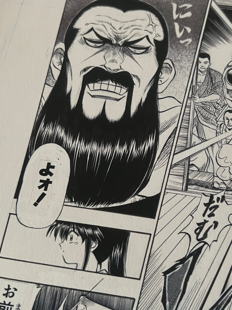 Watsuki, Nobuhiro - 3 Giclée - Rurouni Kenshin - The Very First Villian #2.1