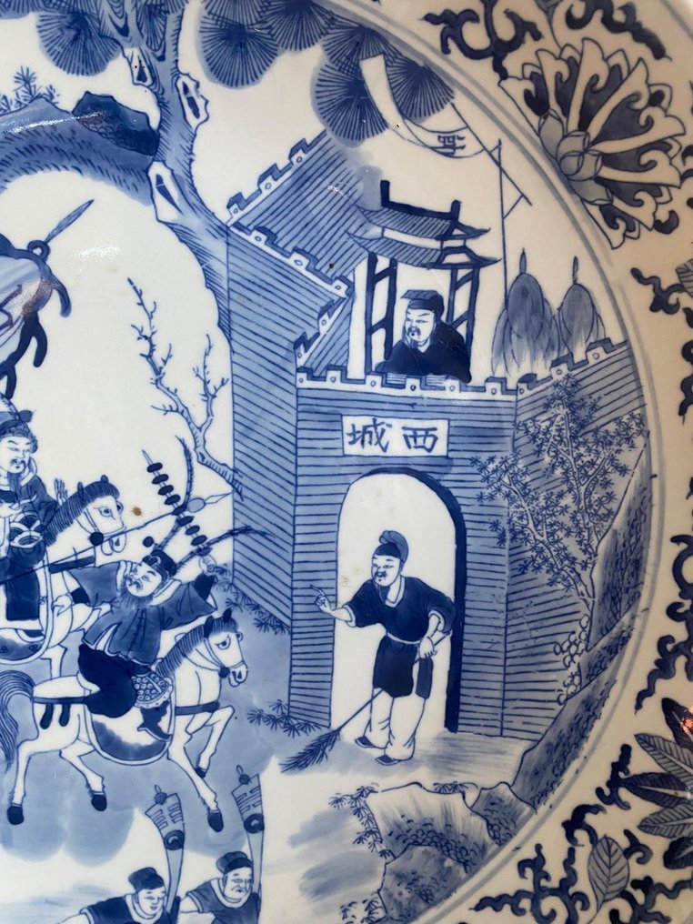 china - Plate - sierbord - Porcelain - Great Diameter #3.2