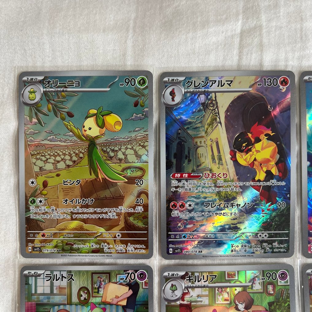 Pokémon - 12 Set completo - Scarlet & Violet - Scarlet & Violet Base Set #3.2