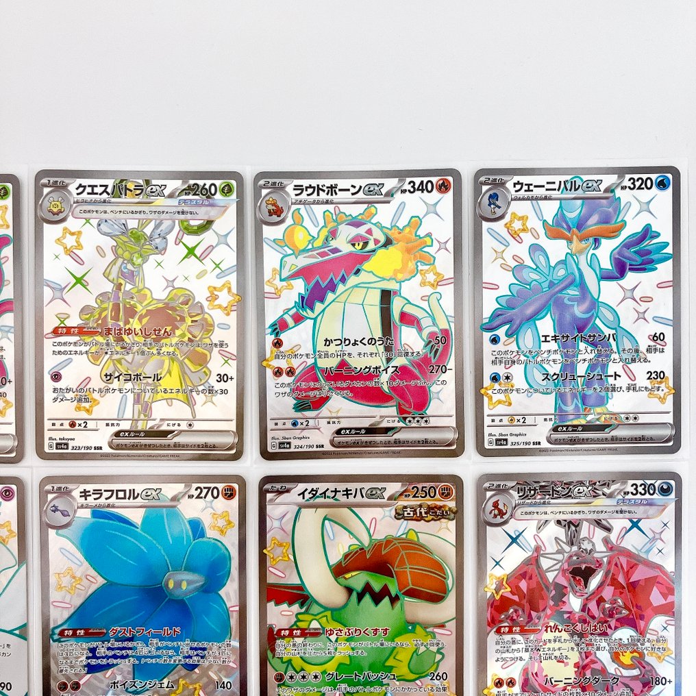 Pokémon - 18 Set complet - Scarlet & Violet - Paldean Fates #3.2