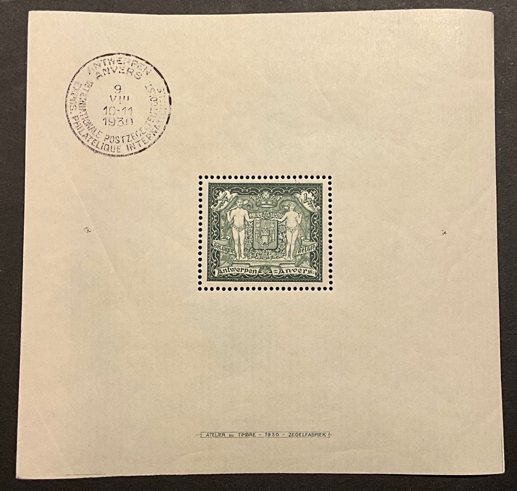 比利时 1930 - 第2区 - 安特卫普邮票展览 - POSTFRIS - 精彩 - OBP BL2 - Zonder reserveprijs #1.0