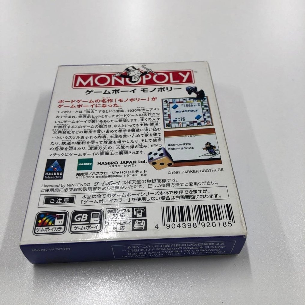 Hasbro Interactive, Nintendo - Gameboy Color - "Monopoly" – Japanese Version (Used, Tested) - Βιντεοπαιχνίδια - Στην αρχική του συσκευασία #1.0