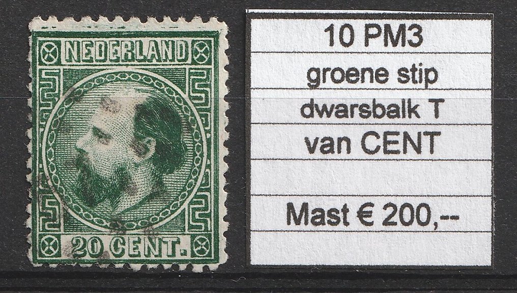 Netherlands 1867 - 20 Cent King Willem III - 'green line across the T of CENT' - Mast 10PM3, plaatfout #1.0