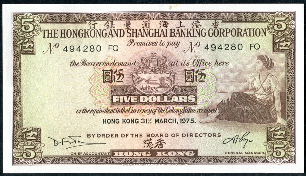 Hong Kong. - 8 x 5 Dollars 1975 - Pick 181f (Fără preț de rezervă) #1.0