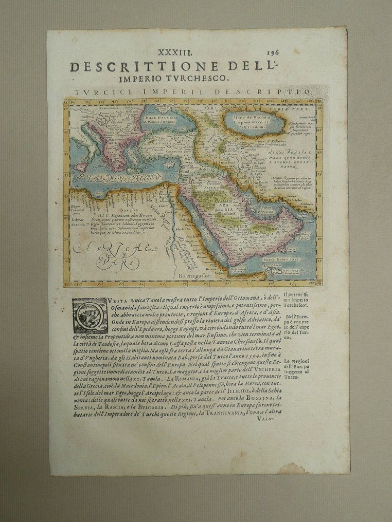 亚洲 - 阿拉伯 / 圣地 / 塞浦路斯 / 埃及; J.A. Magini - Turcici Imperii Descriptio - 1597 #1.0