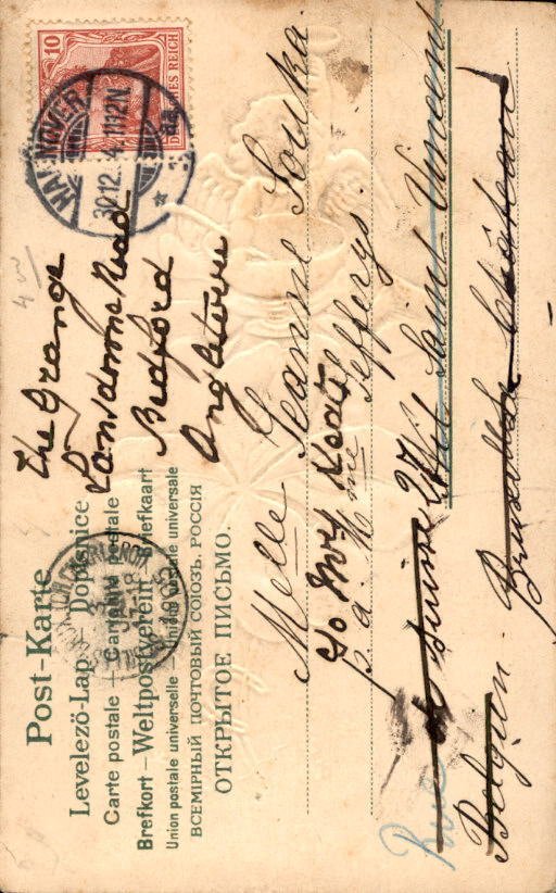 Fantasy, New Year - Postcard (136) - 1900-1960 #1.0