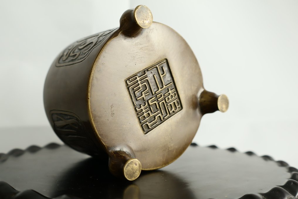 Weihrauchkessel - Bronze - Zhengde Mark #4.3