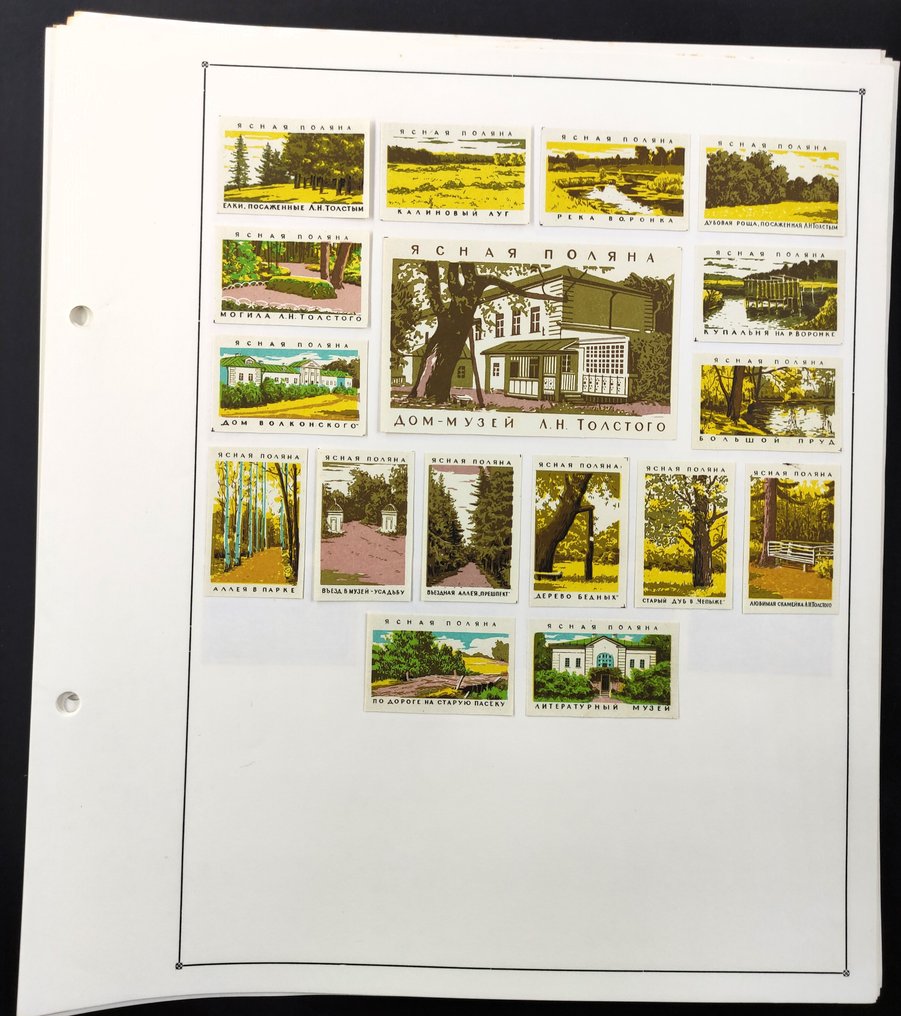 Match case (340) - Lot with +340 U.S.S.R. Vintage (60´s) Unfolded Matchcases and Labels - part 2 (Excelent condition) - Paper #2.1