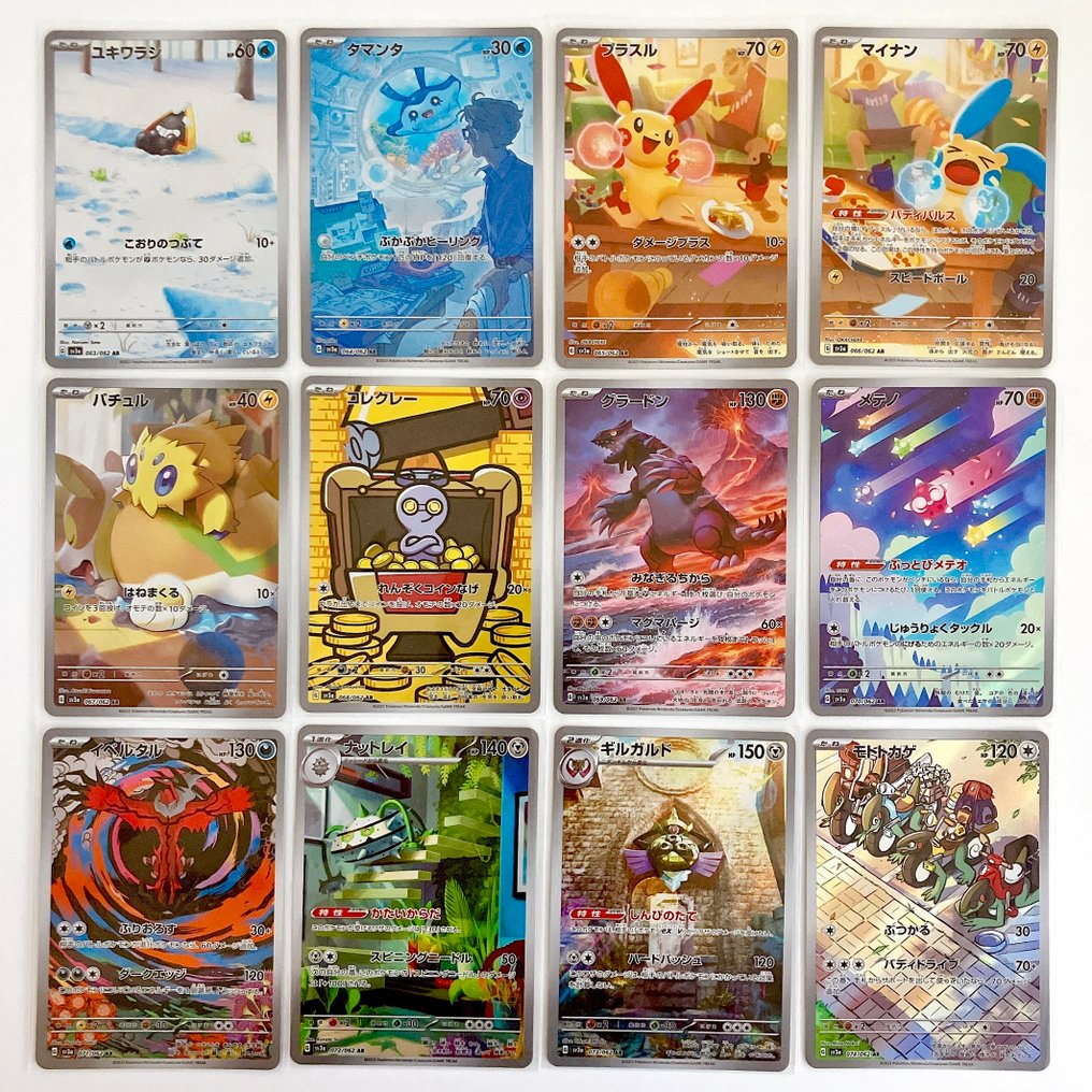 Pokémon - 12 Set complet - Scarlet & Violet - Paradox Rift #1.0