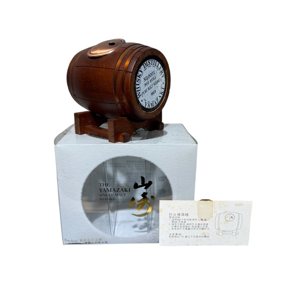 Yamazaki Distillery Limited Accessories Collector’s Set of 3  - 其他 #1.0