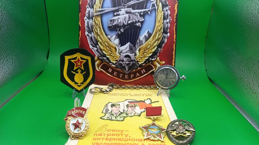 Russie - Récompense - Ussr-Afghanistan War #1.0