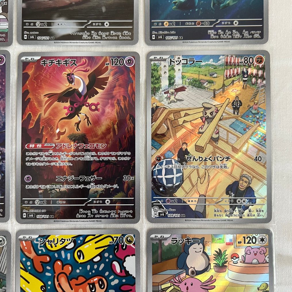 Pokémon - 12 Set completo - Scarlet & Violet - Twilight Masquerade #4.3