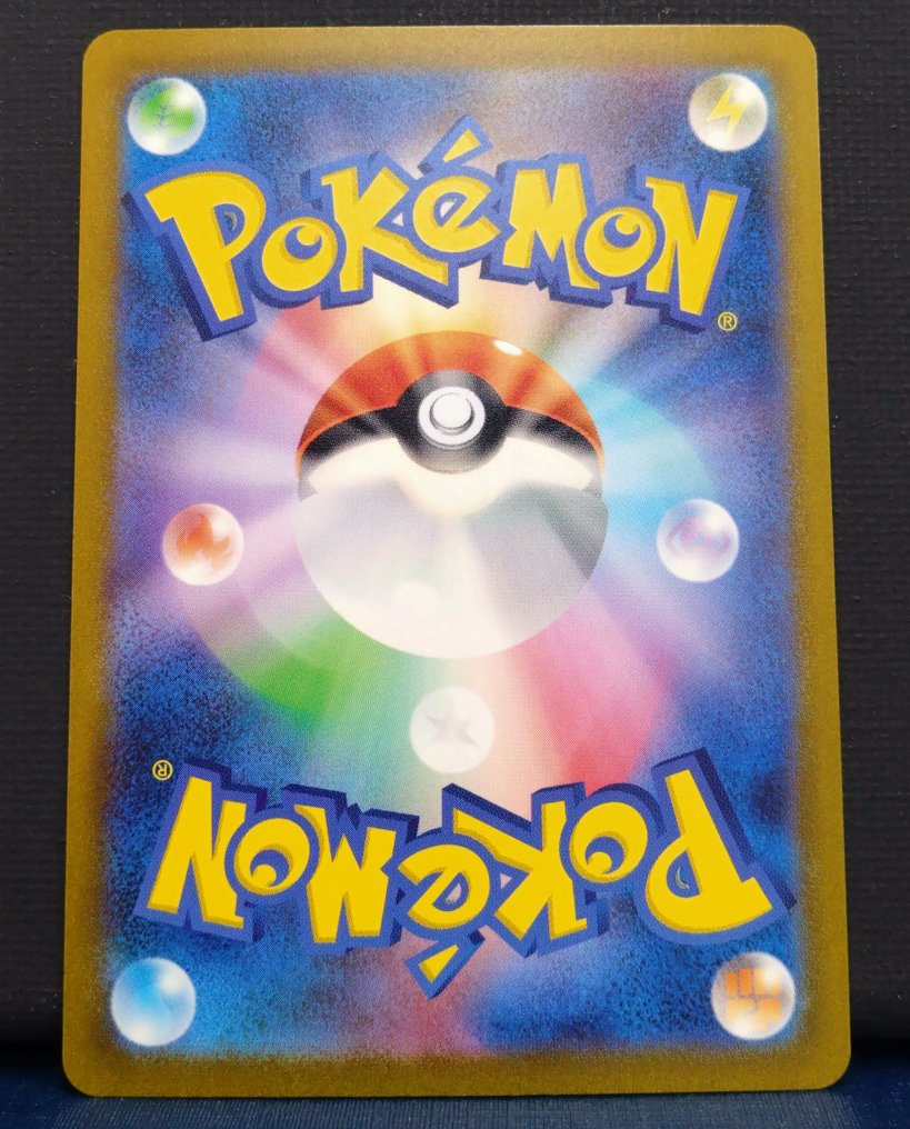 Pokémon - 1 Card - Mew ex SAR 151 205/165 - Scarlet & Violet #1.0