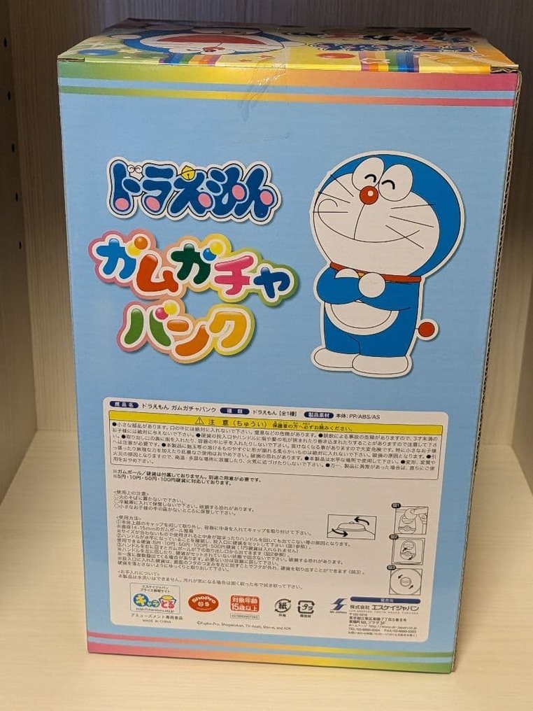 Doraemon - Figurine - Doraemon Gum Capsule Toy Bank — Piggy Bank Figure (Prize Item) - Plastic #2.1