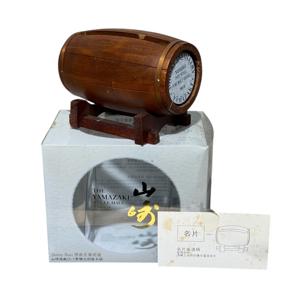 Yamazaki Distillery Limited Accessories Collector’s Set of 3  - 其他 #4.3