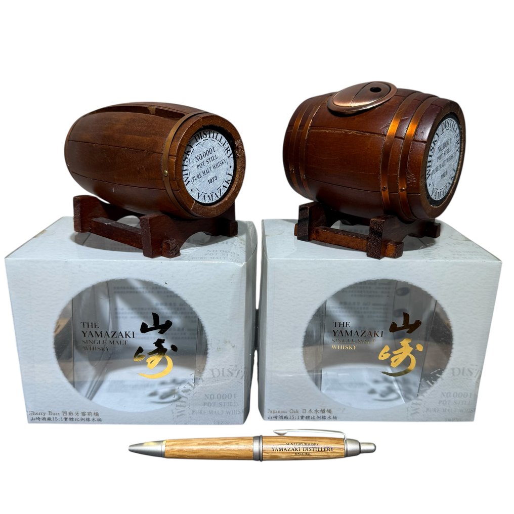 Yamazaki Distillery Limited Accessories Collector’s Set of 3  - 其他 #1.0