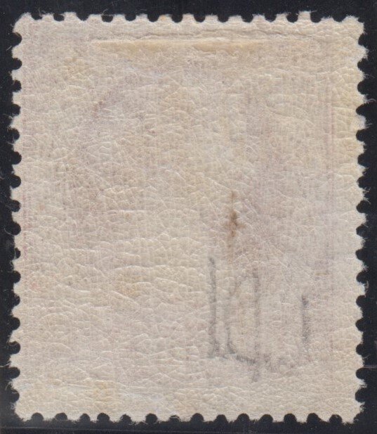 Ισπανία 1865 - Τηλέγραφοι. Ισαβέλλα Β΄. 20 ρεάλ, ροζ. - Edifil 12 #1.0