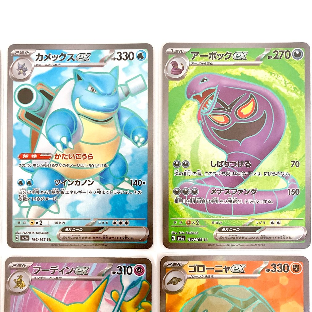 Pokémon - 12 Set completo - Scarlet & Violet - Scarlet & Violet 151 #3.2