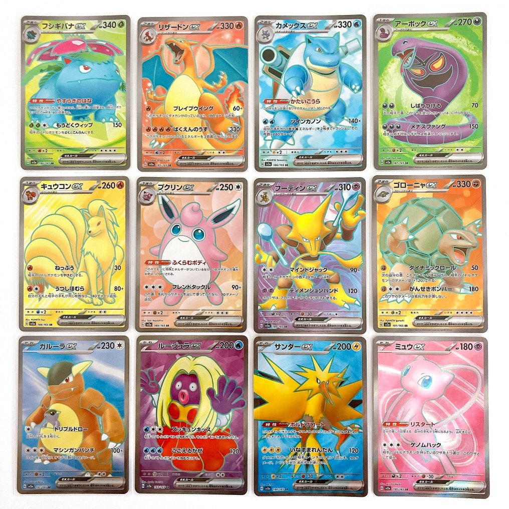 Pokémon - 12 Set completo - Scarlet & Violet - Scarlet & Violet 151 #1.0