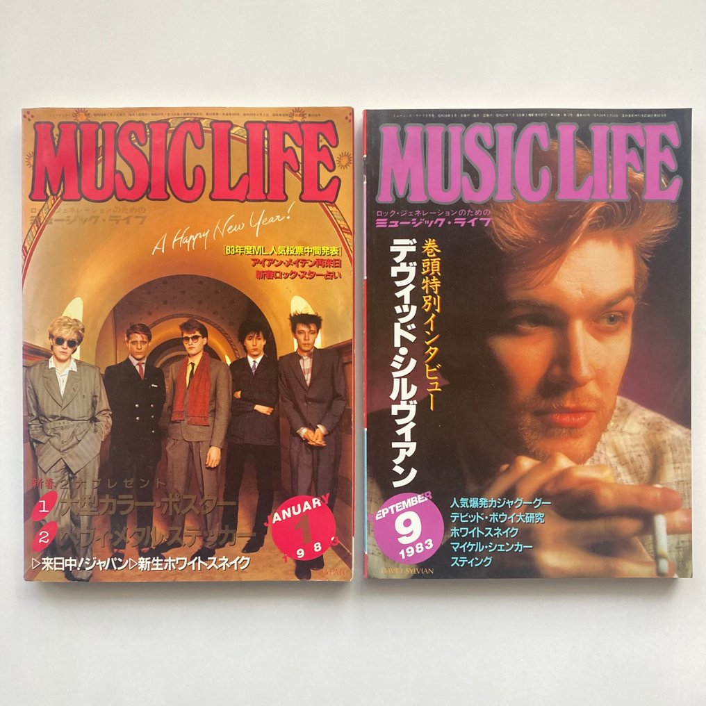 Shinko - David Sylvian (Japan) - Music Life – 2-Issue Set (January & September) - 1983 #1.0