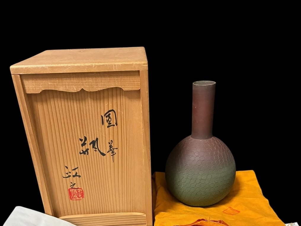 Jarra - Grés - Japão - Masayuki Imai  (Sem preço de reserva) #1.0