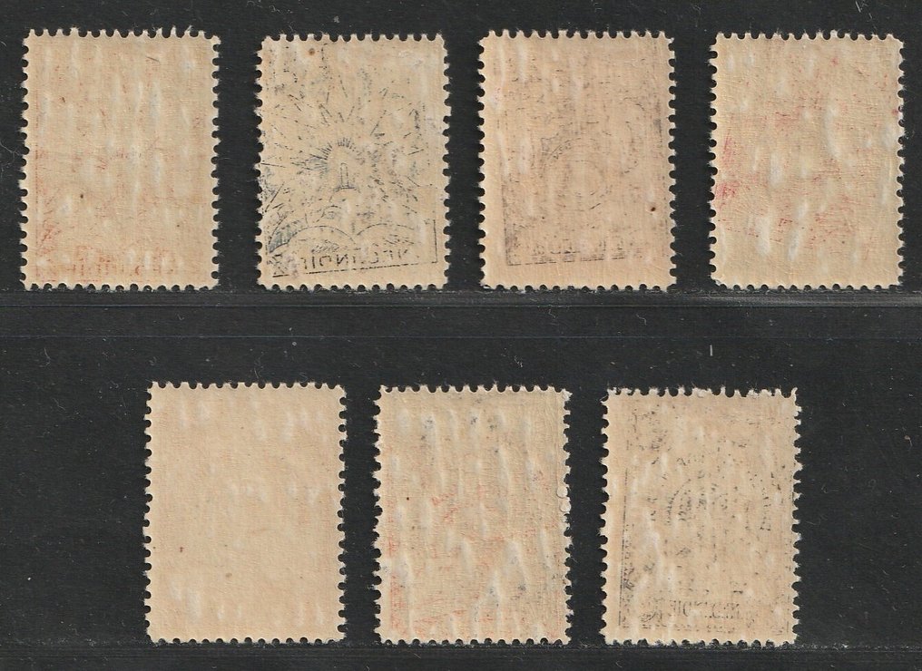 荷属东印度群岛 1921 - 品牌箱系列 - NVPH BK1/BK7 #1.0