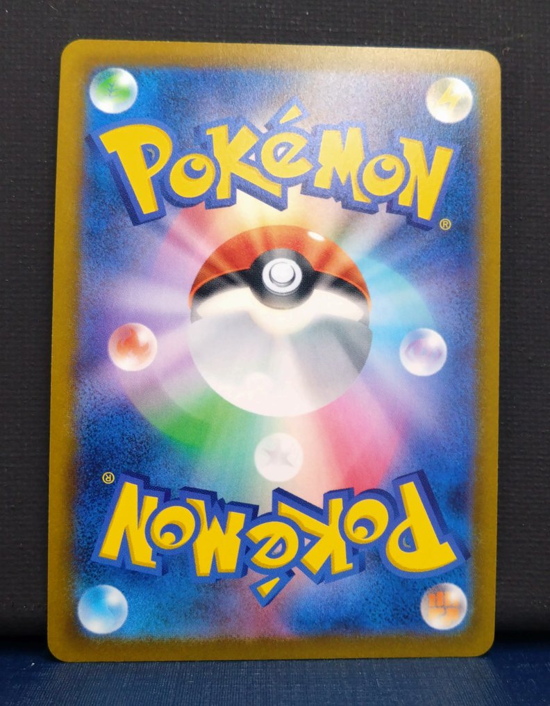 Pokémon - 1 Card - Origin Forme Dialga V SR SA 075/067 - Scarlet & Violet #1.0