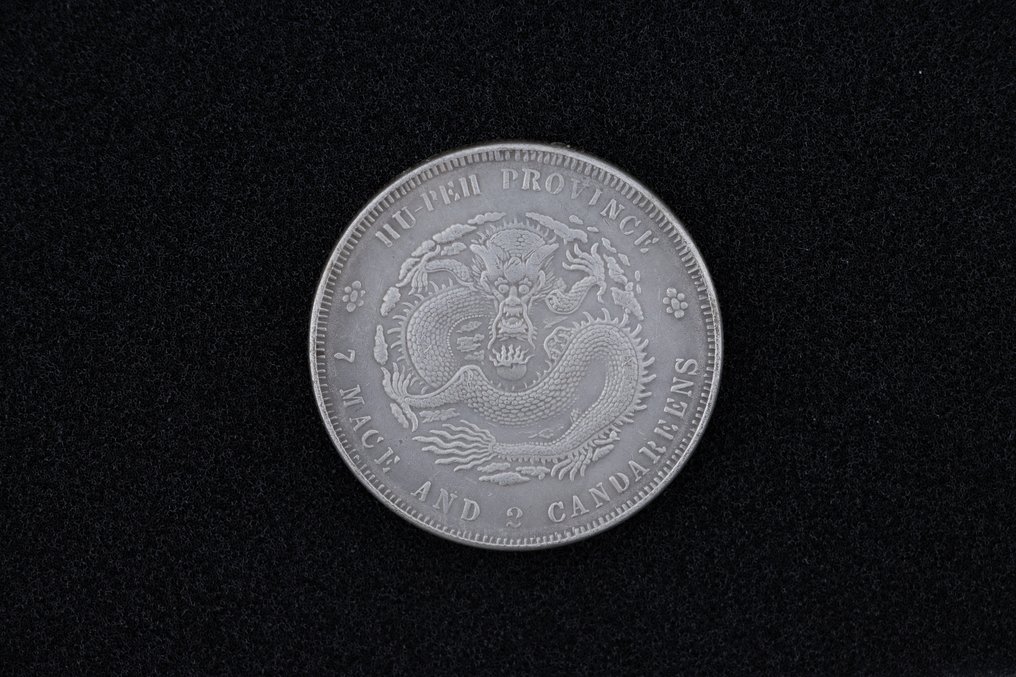中國. 7 Mace 2 Candereens (Dollar) Guangxu (1895-1907) #1.0