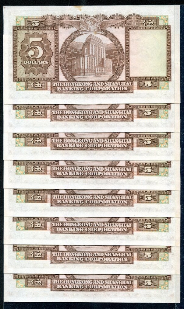 Hong Kong. - 8 x 5 Dollars 1975 - Pick 181f (Fără preț de rezervă) #4.3