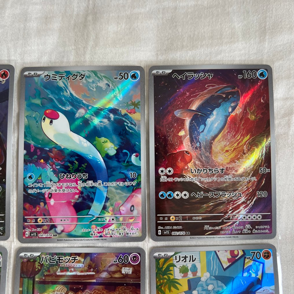 Pokémon - 12 Set completo - Scarlet & Violet - Scarlet & Violet Base Set #4.3