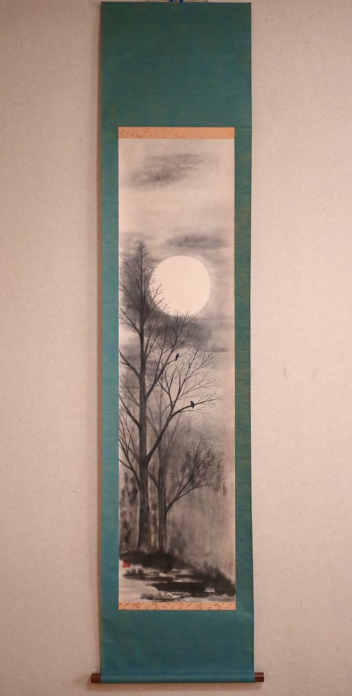 Ink painting - Moonlit Night - Tree and Bird - hanging scroll - Handpainted on paper - Kiyo 喜代 - Japan - Shōwa period (1926-1989) #1.0