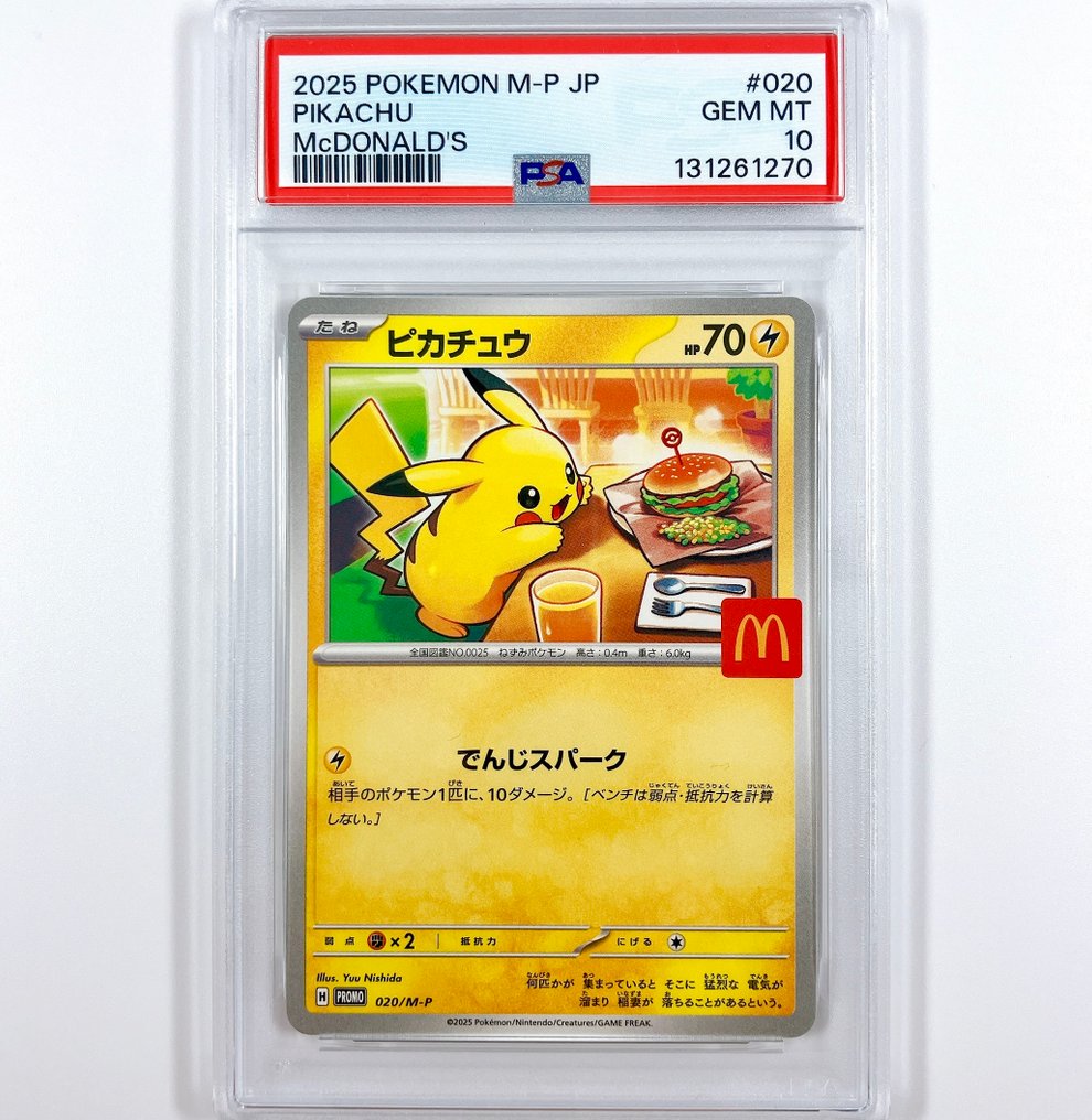 Pokémon - 1 Graded card 促销卡 - PSA 10 #1.0