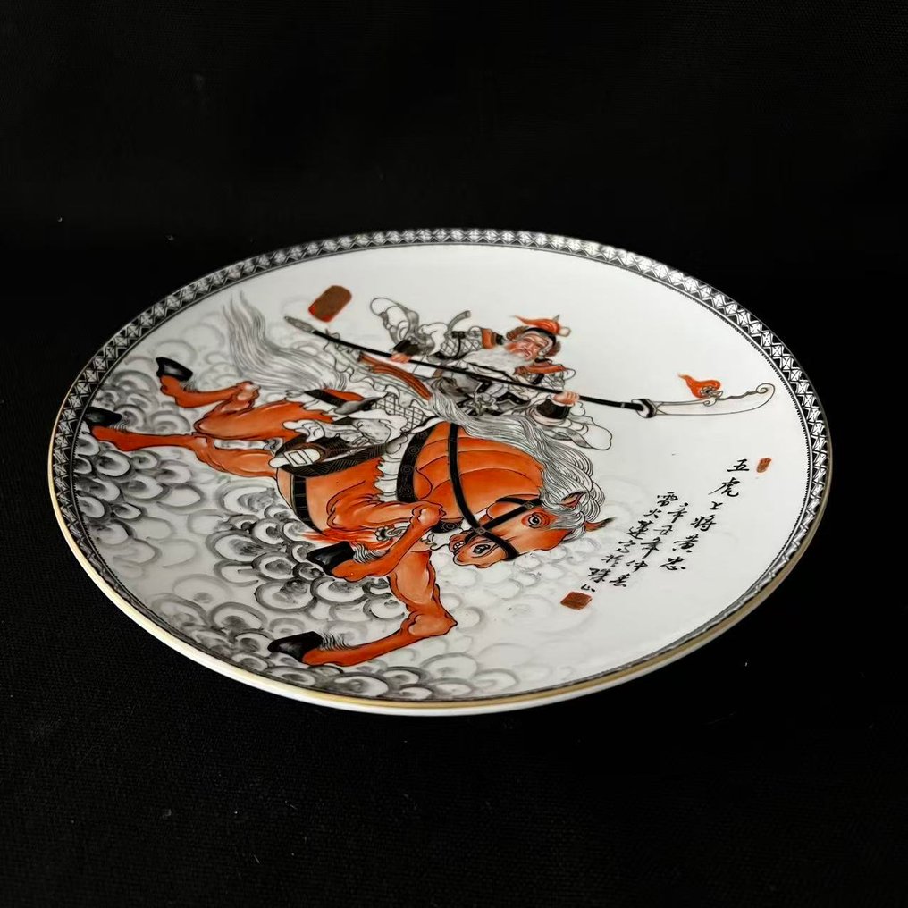 Saucer - Porcelain #3.2