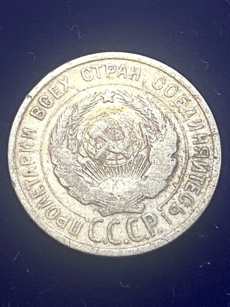 Maailma. Collection of coins and banknotes (Ei pohjahintaa) #2.1