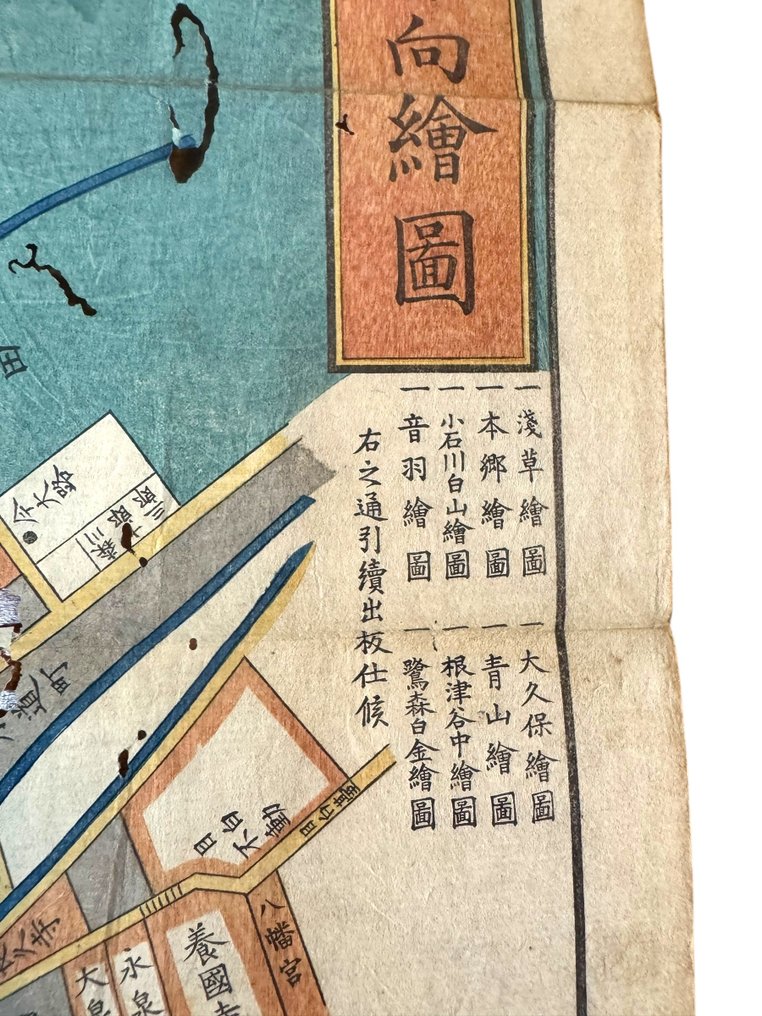 Edo Kiri-ezu – 小日向地区地图 – 嘉永五年(1852年),尾张屋清七出版 - 日本 - 江戶時代(1600-1868) #4.3