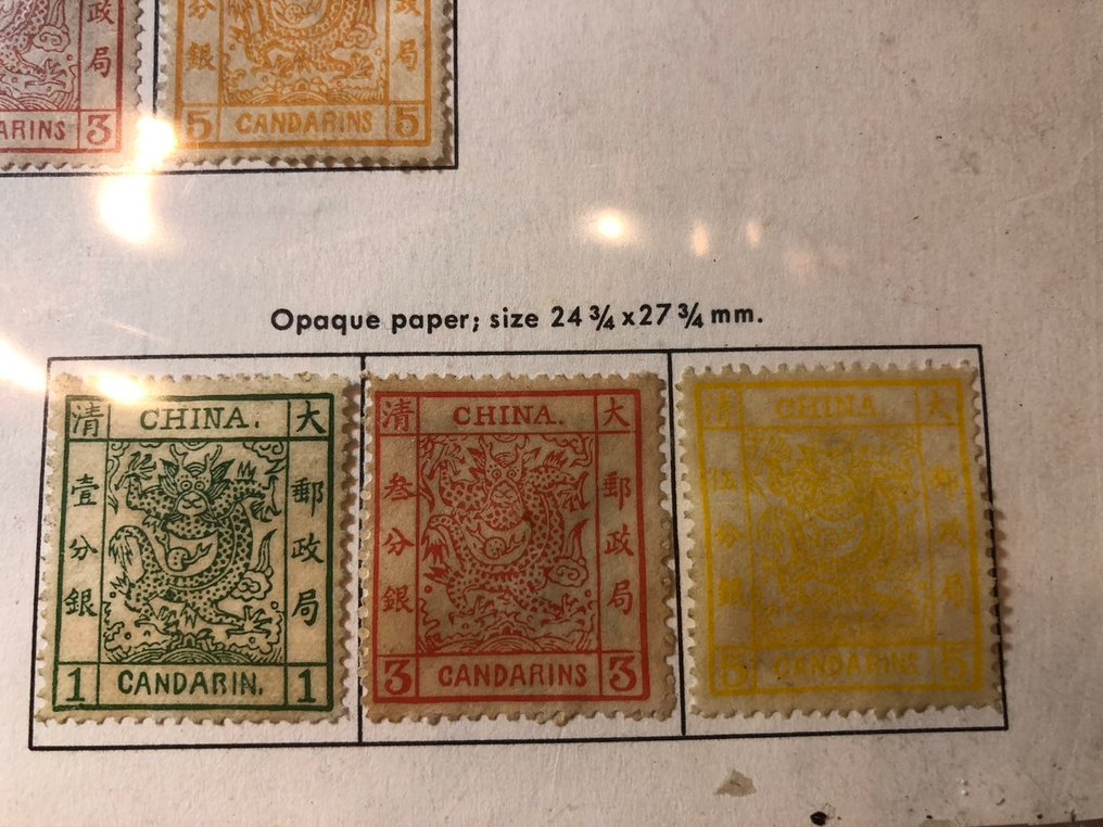 ÎšÎ¯Î½Î± - 1878-1949 1878/1883 - Κίνα 1878-1883 συλλογή αυτοκρατορικών μεγάλων δράκων - China imperial large dragon collection #3.2