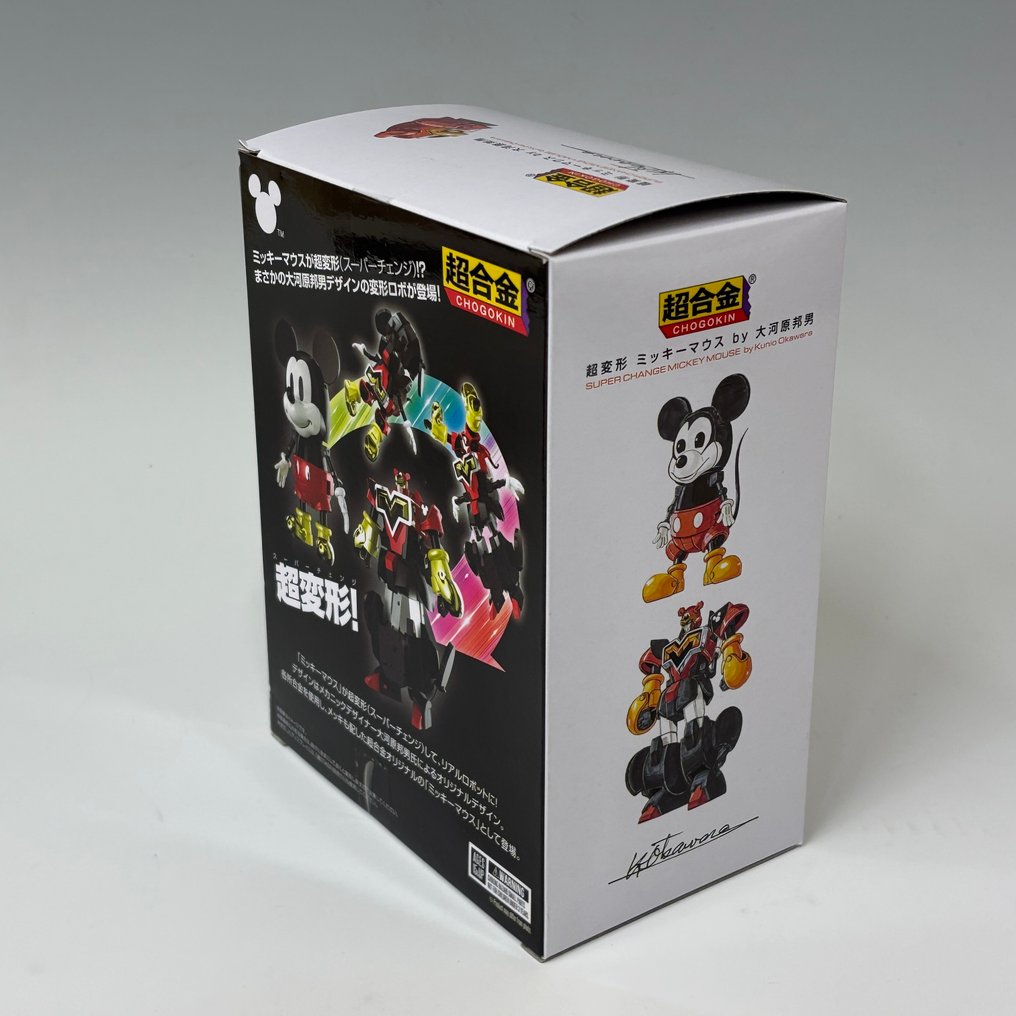 万代 - 玩具 Super Change MICKEY MOUSE by Kunio Okawara | CHOGOKIN #3.2