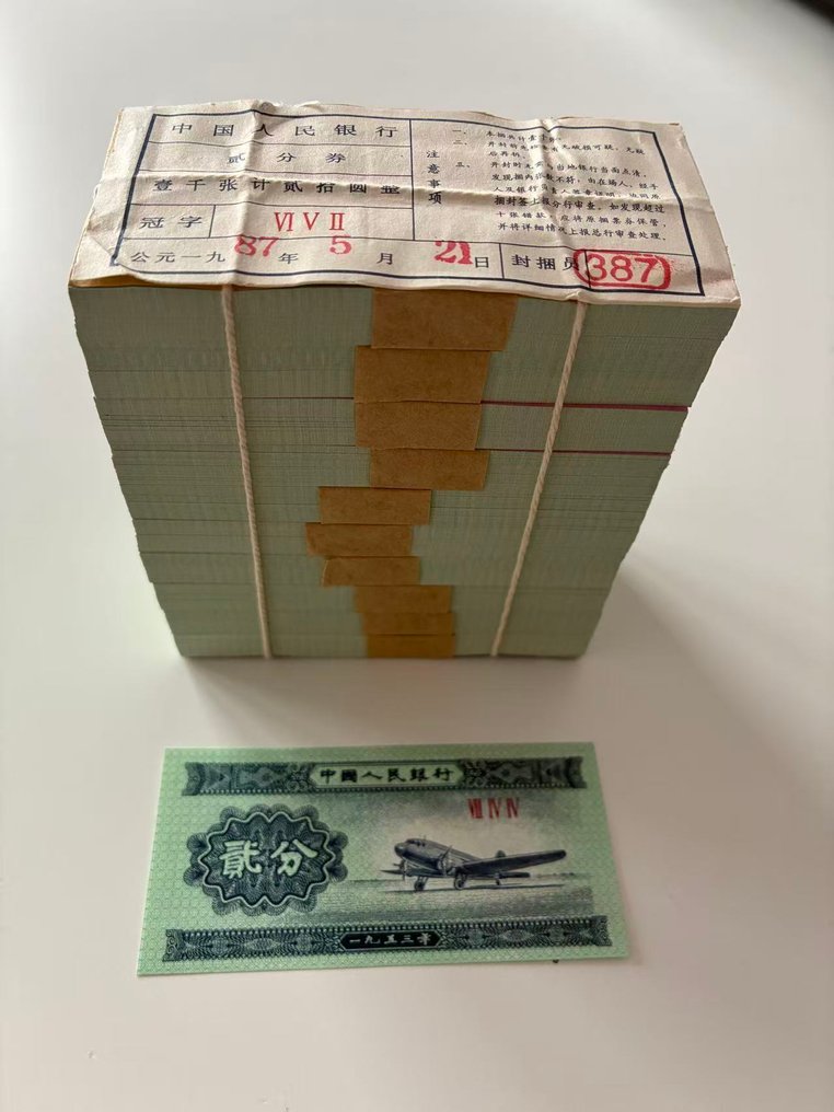 China, República. - 1000 x 2 fen 1953 - Pick 861 (Sem preço de reserva) #1.0